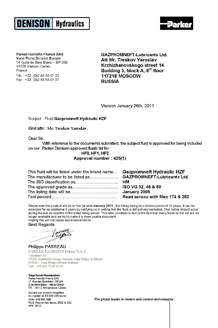 Gazpromneft Hydraulic HZF-32, 46, 68 одобрены по спецификации Denison