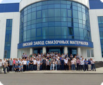Компания «Газпромнефть – смазочные материалы» провела на ОЗСМ седьмую международную конференцию технических специалистов