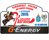 Журналисты протестируют масла G-Energy Racing во время ралли-рейда «Золото Кагана - 2015»