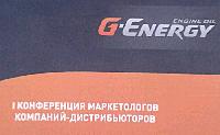Первая конференция  маркетологов компаний-дистрибьюторов ООО "Газпромнефть-СМ"