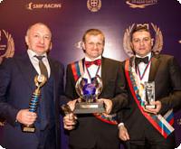 G-Energy Team получила премию Российской Автомобильной Федерации