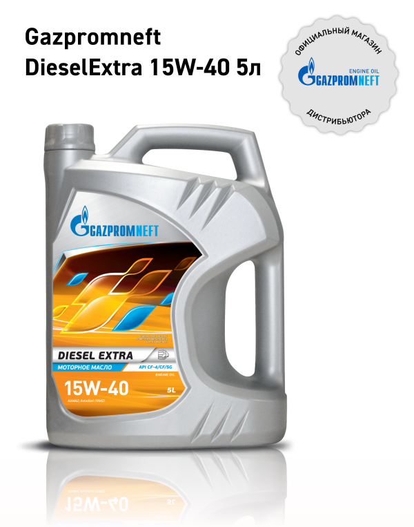 Gazpromneft Diesel Extra 15W-40 кан.5л (4 417 г) ЯНОС ГПн