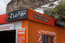 Две новые станции G-Energy Service заработали в Армении