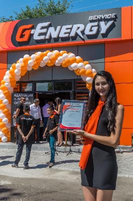 В Кыргызстане открыт первый G-Energy Service