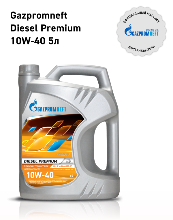 Gazpromneft Diesel Premium 10W-40 кан.5л (4 367 г) ГПн
