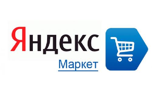 Сотрудничество с Яндекс Маркетом 