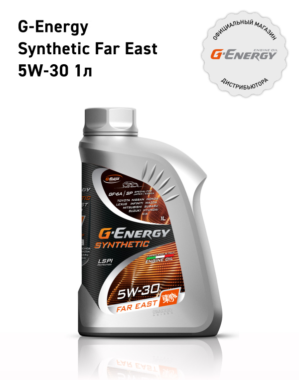 G-Energy Synthetic Far East 5W-30 кан.1л (849 г) #