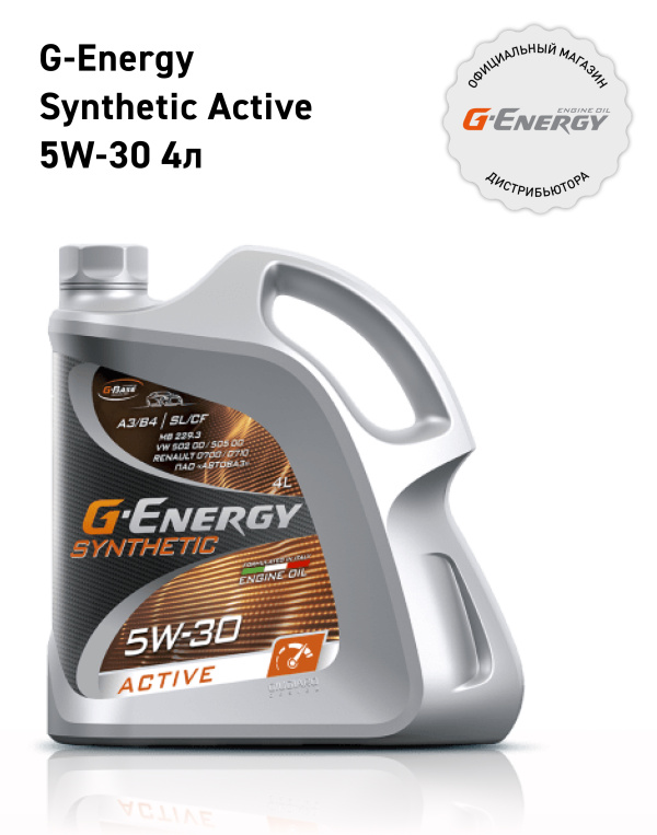 G-Energy Synthetic Active 5W-30 кан.4л (3 416 г)