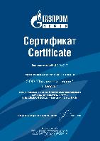 Сертификат официального дистрибьютора на 2015 год 